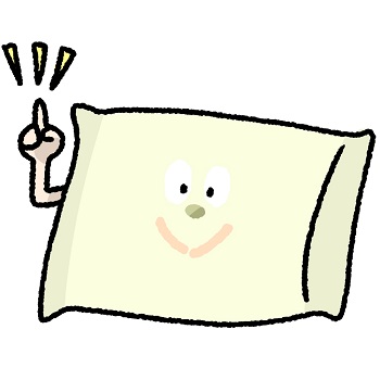 五十肩なら枕変更で痛み改善。